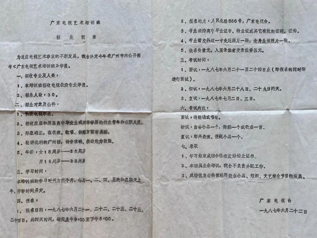 专访区志航：我的故事不会回避陈旭然……