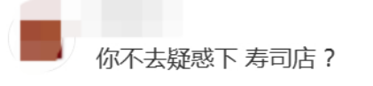 外地游客抱怨:茶楼要收茶位费,点心标价眼花缭乱? 外地游客抱怨:茶楼要收茶位费,点心标价眼花缭乱?