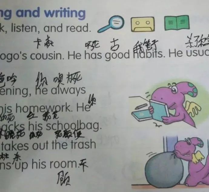 这本粤语教学书,笑翻一众广东人! 这本粤语教学书,笑翻一众广东人!