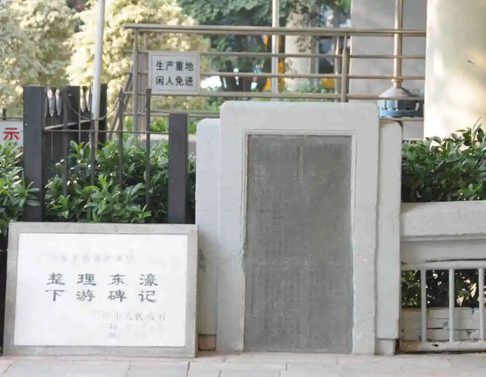 惨痛记忆:民国时期广州的重大灾害 || 冯沛祖 惨痛记忆:民国时期广州的重大灾害 || 冯沛祖
