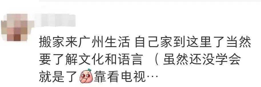 这本粤语教学书,笑翻一众广东人! 这本粤语教学书,笑翻一众广东人!