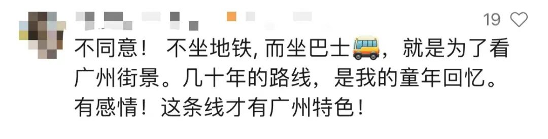 102路拟停运,“孖辫”无轨电车未来会被淘汰吗? 102路拟停运,“孖辫”无轨电车未来会被淘汰吗?