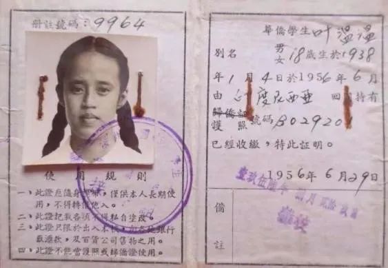 说说何香凝题写校名的广州两所学校 || 荔人行 说说何香凝题写校名的广州两所学校 || 荔人行