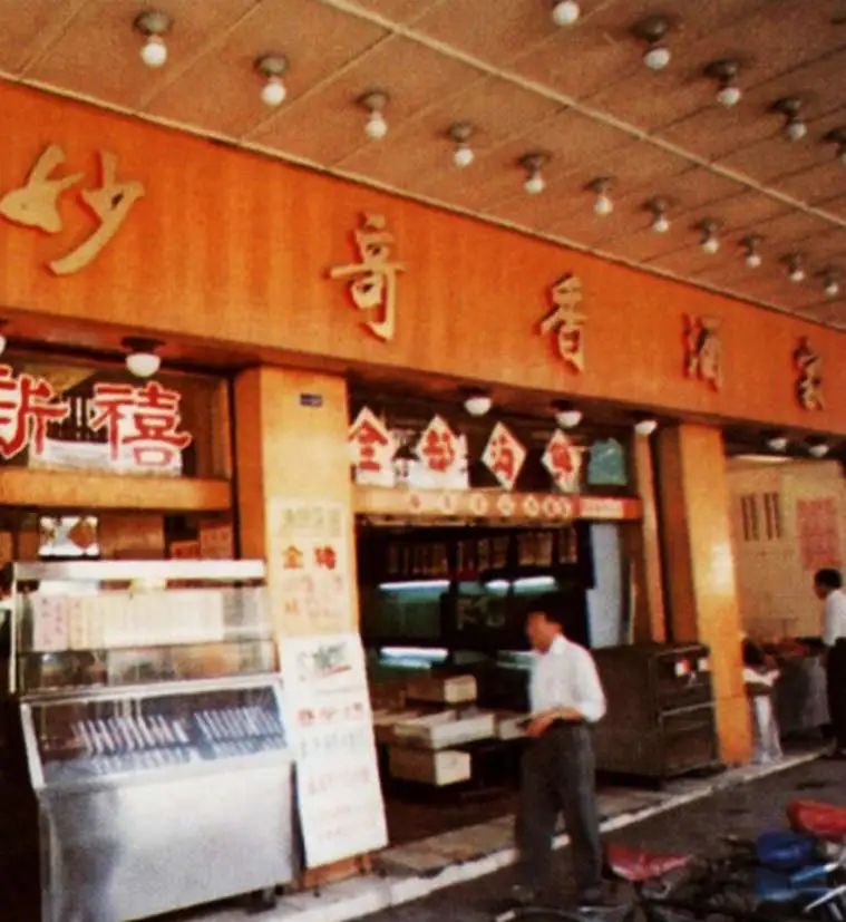 昔日广州的市井风貌 || 李志豪 昔日广州的市井风貌 || 李志豪