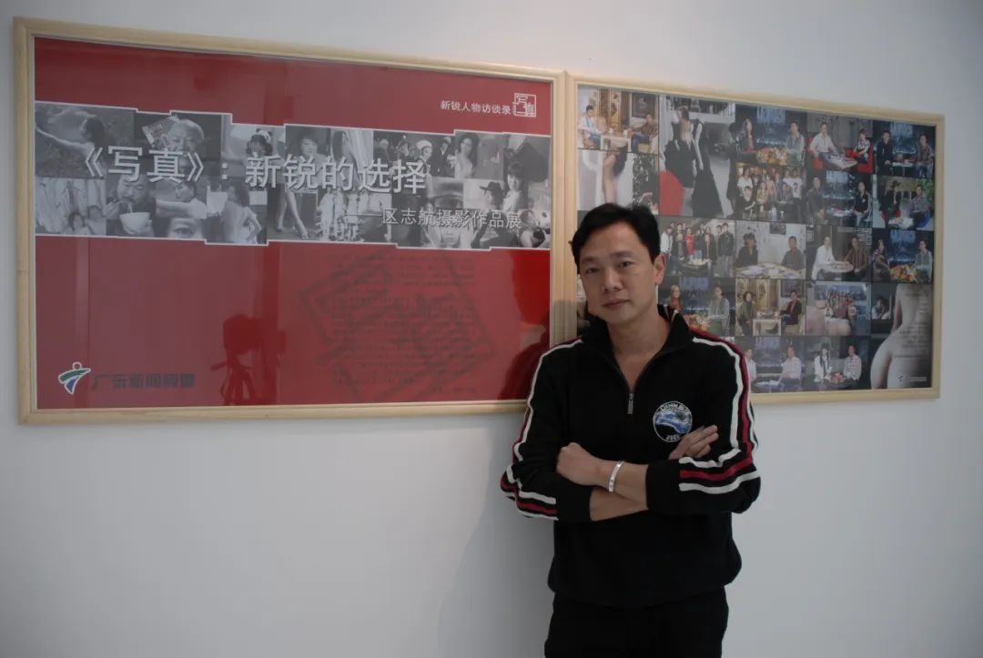 专访区志航：我的故事不会回避陈旭然……