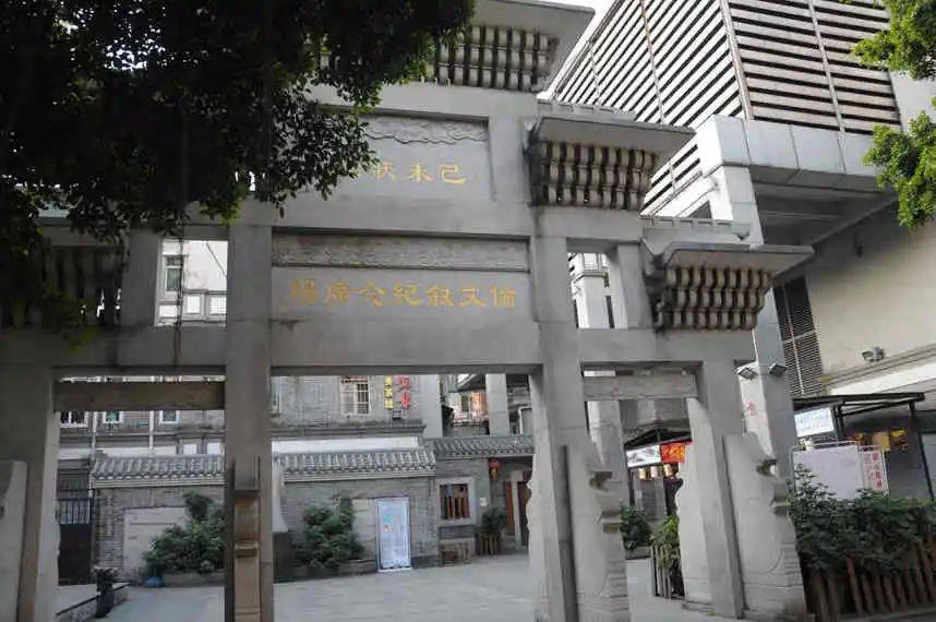伦文叙与杨公馆的故事 || 朱广