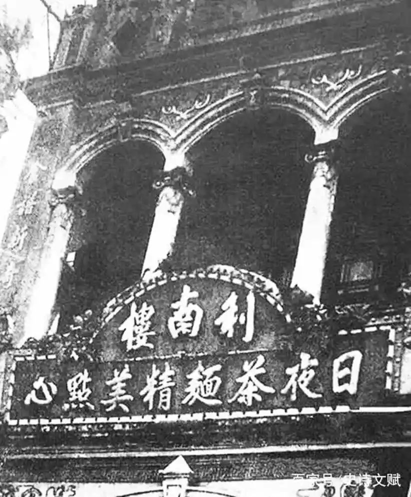 昔日广州的市井风貌 || 李志豪 昔日广州的市井风貌 || 李志豪