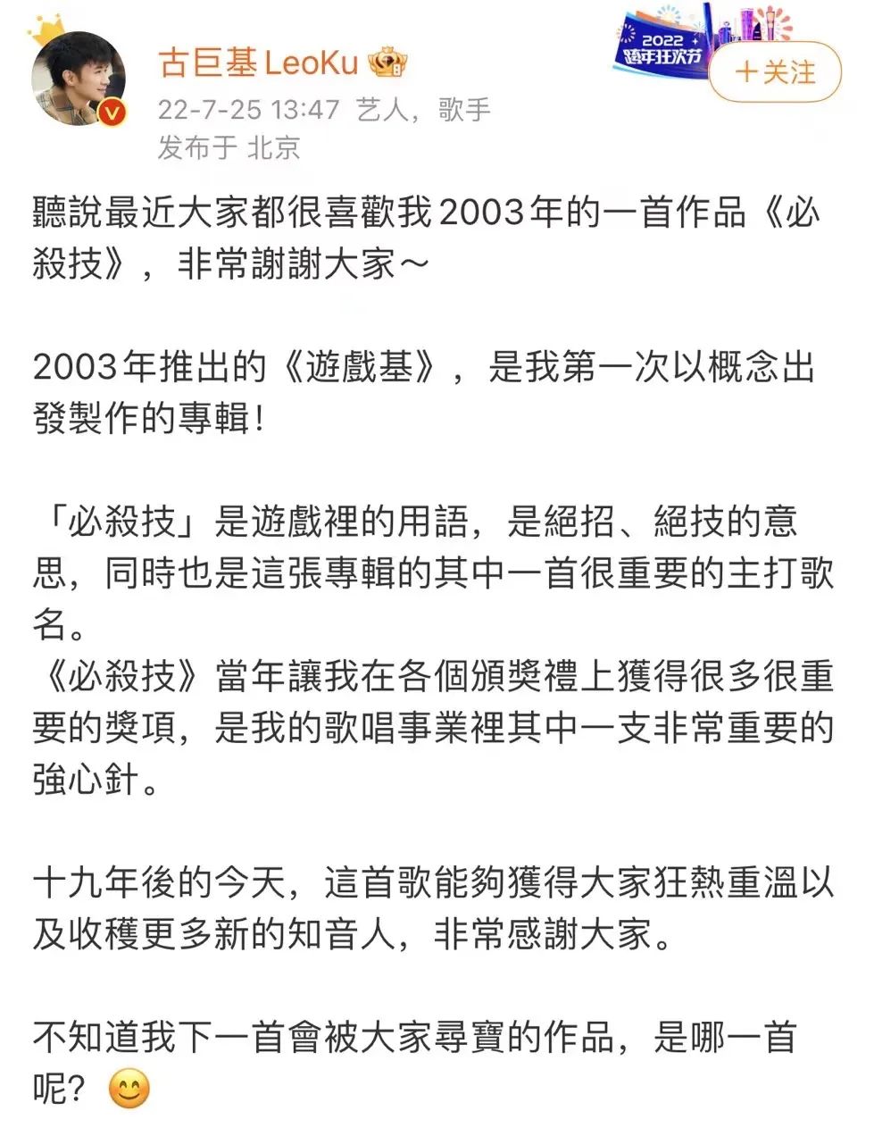 多年前的冷门粤语歌，忽然成了烂大街的抖音神曲？