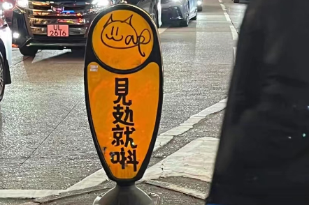 “见攰就唞”频现香港街头:有人看不懂,有人看到哭 “见攰就唞”频现香港街头:有人看不懂,有人看到哭
