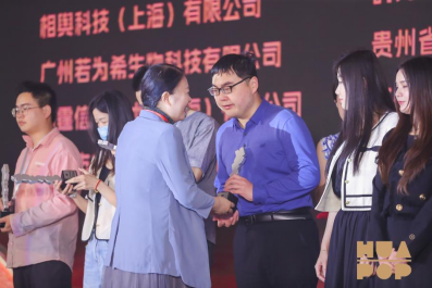 （新闻稿）传承·梦想·未来——2024年第二届华潮创意盛典在深圳圆满举行3271154.png