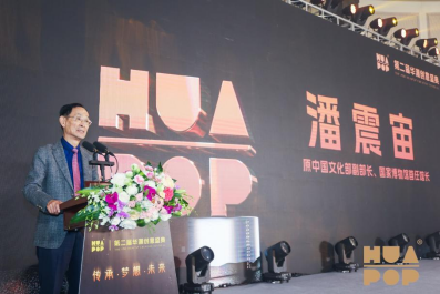 (新闻稿)传承·梦想·未来——2024年第二届华潮创意盛典在深圳圆满举行327994.png (新闻稿)传承·梦想·未来——2024年第二届华潮创意盛典在深圳圆满举行327994.png