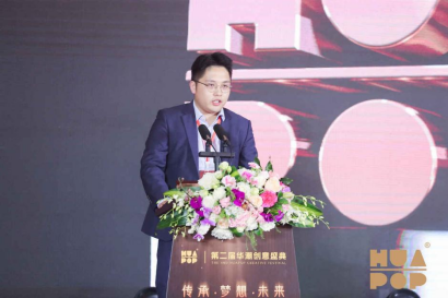 (新闻稿)传承·梦想·未来——2024年第二届华潮创意盛典在深圳圆满举行327604.png (新闻稿)传承·梦想·未来——2024年第二届华潮创意盛典在深圳圆满举行327604.png