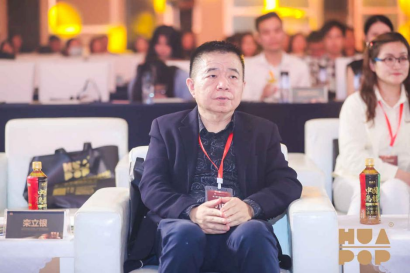 （新闻稿）传承·梦想·未来——2024年第二届华潮创意盛典在深圳圆满举行327601.png