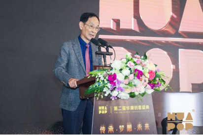 （新闻稿）传承·梦想·未来——2024年第二届华潮创意盛典在深圳圆满举行327581.png