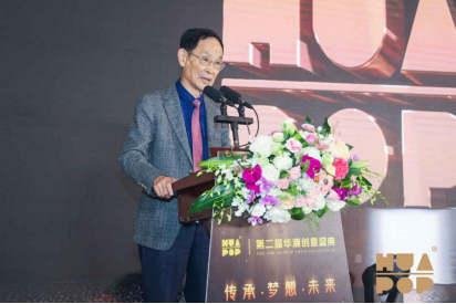 (新闻稿)传承·梦想·未来——2024年第二届华潮创意盛典在深圳圆满举行327581.png (新闻稿)传承·梦想·未来——2024年第二届华潮创意盛典在深圳圆满举行327581.png