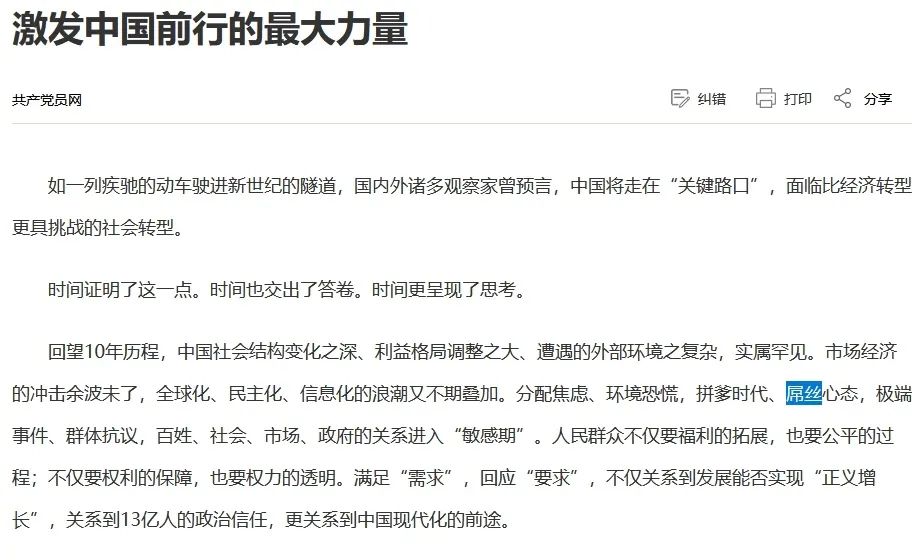 当粗口创作成为潮流,我们该宽容还是抵制? 当粗口创作成为潮流,我们该宽容还是抵制?
