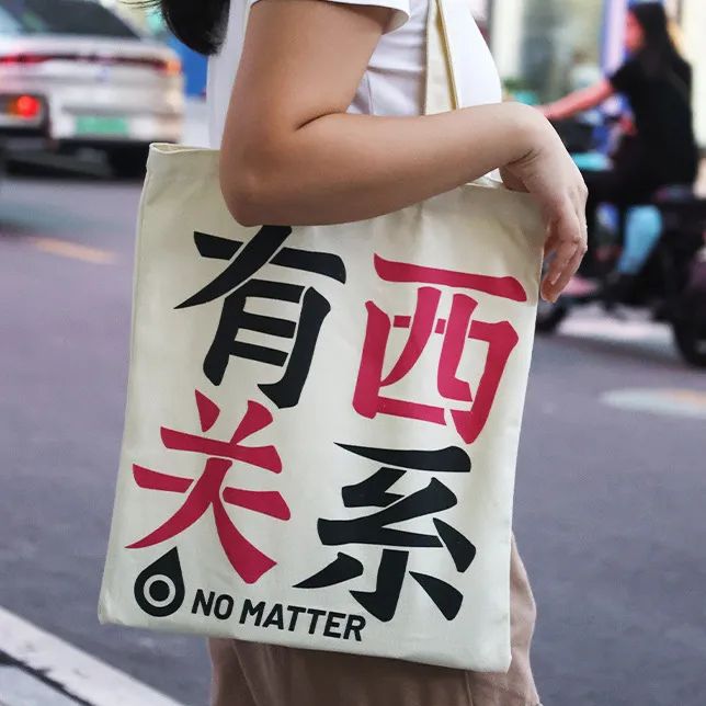 当粗口创作成为潮流,我们该宽容还是抵制? 当粗口创作成为潮流,我们该宽容还是抵制?