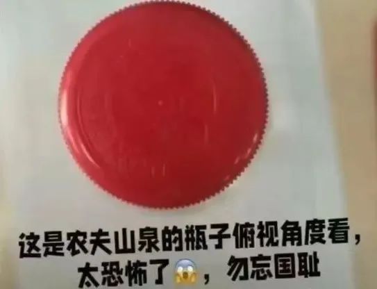爱国无罪,但不等于可以打着爱国旗号来违法犯罪! 爱国无罪,但不等于可以打着爱国旗号来违法犯罪!