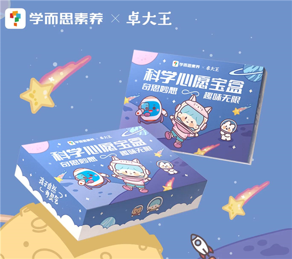 1709535375184078950.jpg 图片3.jpg