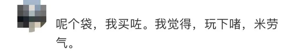 当粗口创作成为潮流,我们该宽容还是抵制? 当粗口创作成为潮流,我们该宽容还是抵制?