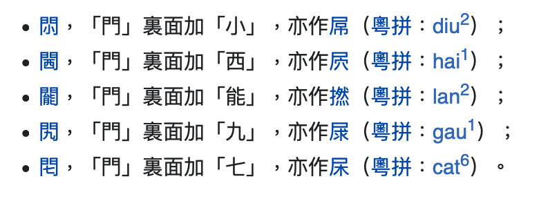 当粗口创作成为潮流,我们该宽容还是抵制? 当粗口创作成为潮流,我们该宽容还是抵制?