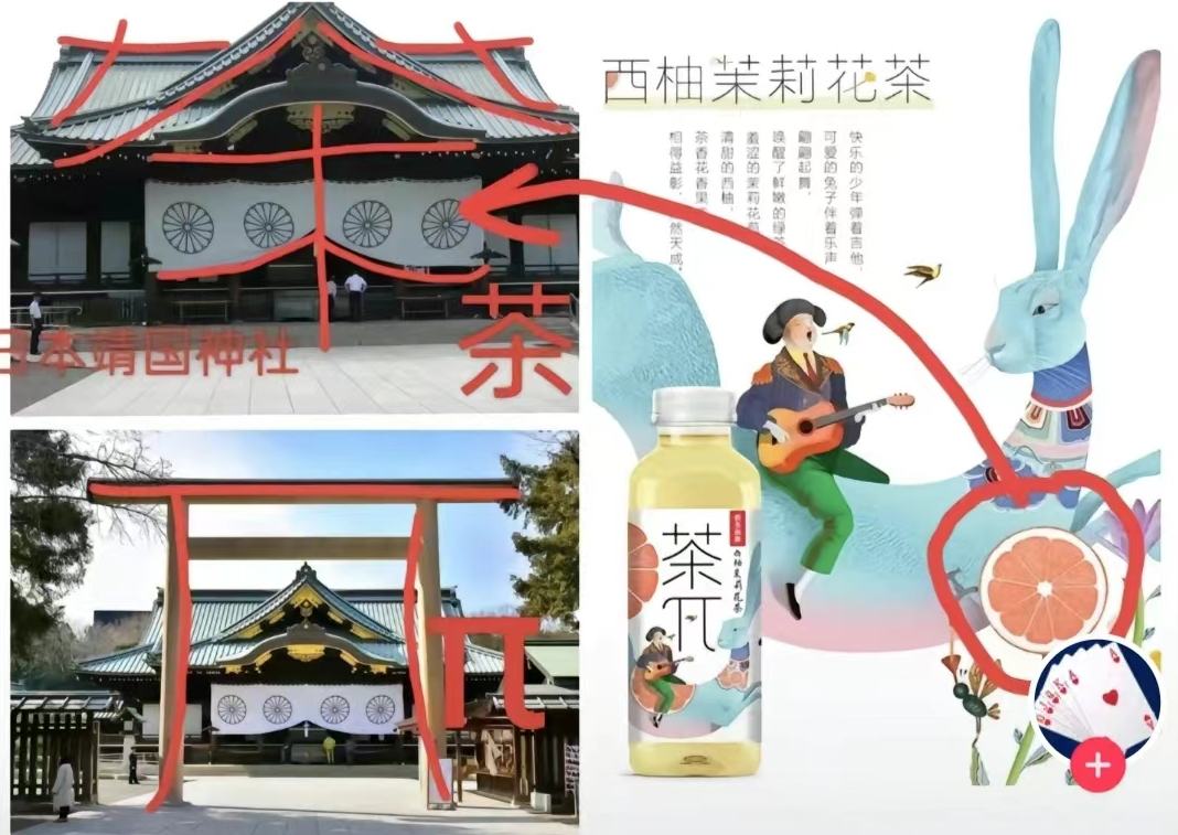 爱国无罪,但不等于可以打着爱国旗号来违法犯罪! 爱国无罪,但不等于可以打着爱国旗号来违法犯罪!