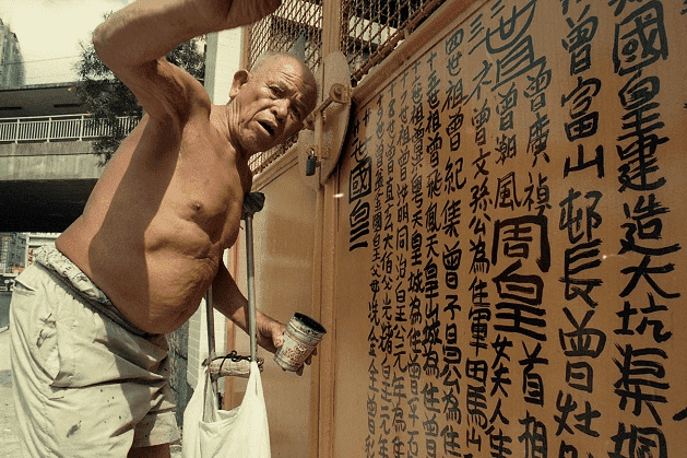 “见攰就唞”频现香港街头:有人看不懂,有人看到哭 “见攰就唞”频现香港街头:有人看不懂,有人看到哭