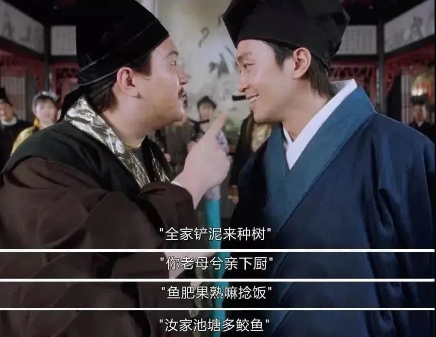 粗口当创意,是风趣还是低俗? 粗口当创意,是风趣还是低俗?