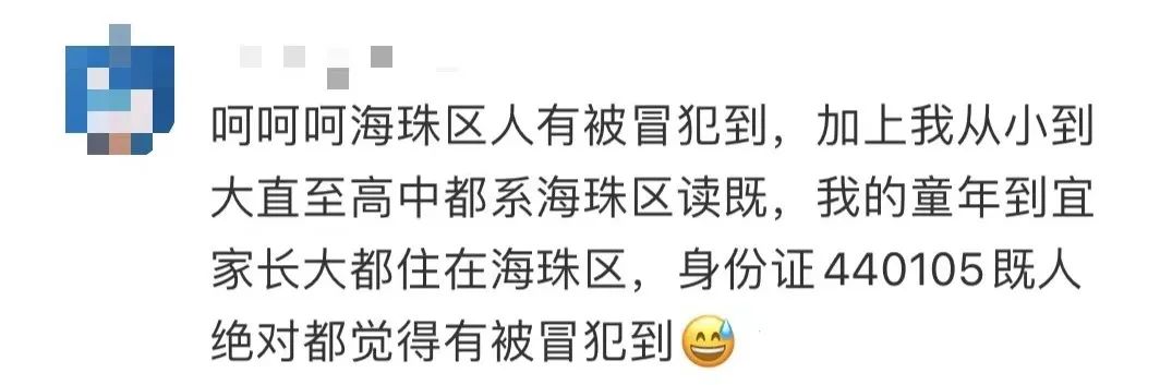 当粗口创作成为潮流,我们该宽容还是抵制? 当粗口创作成为潮流,我们该宽容还是抵制?