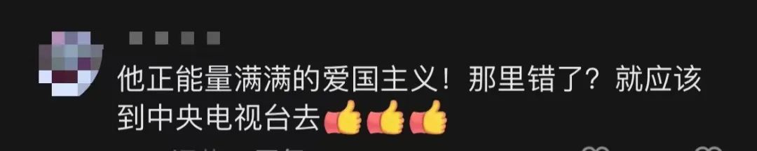 爱国无罪,但不等于可以打着爱国旗号来违法犯罪! 爱国无罪,但不等于可以打着爱国旗号来违法犯罪!