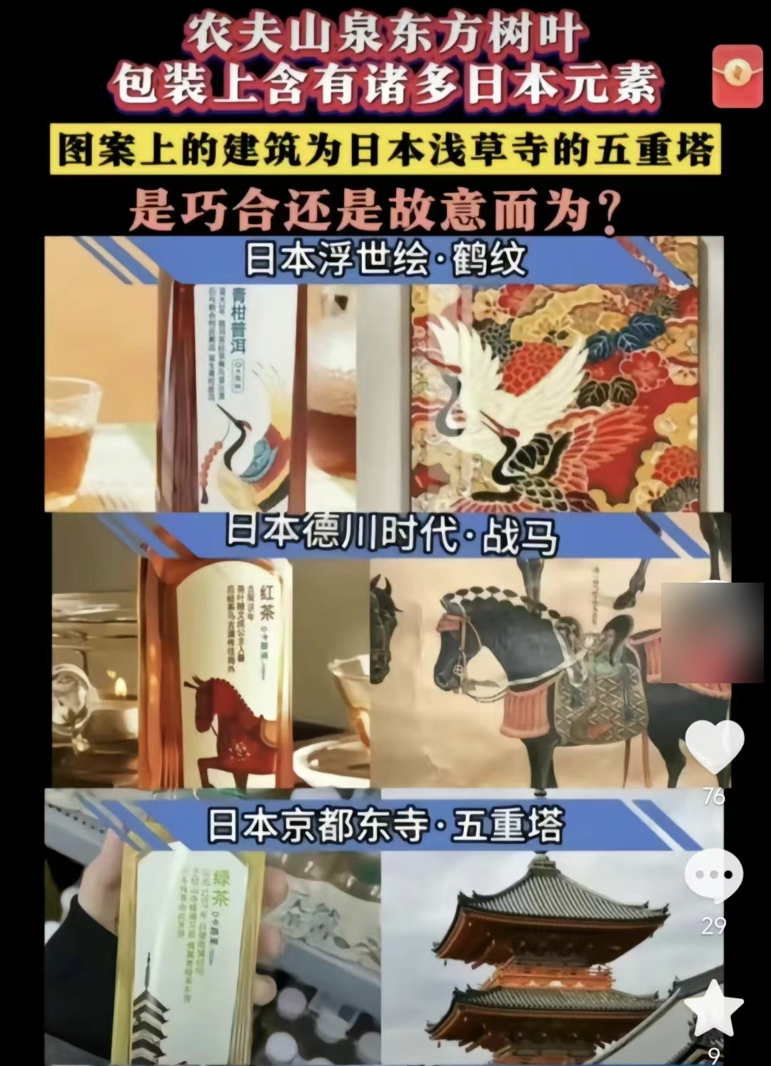 爱国无罪,但不等于可以打着爱国旗号来违法犯罪! 爱国无罪,但不等于可以打着爱国旗号来违法犯罪!