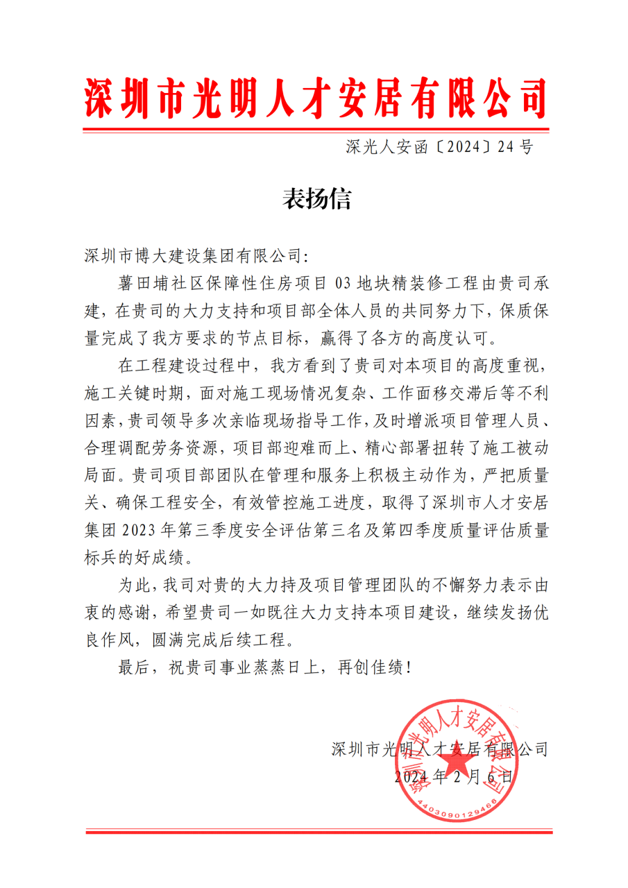 图片5.png 图片5.png