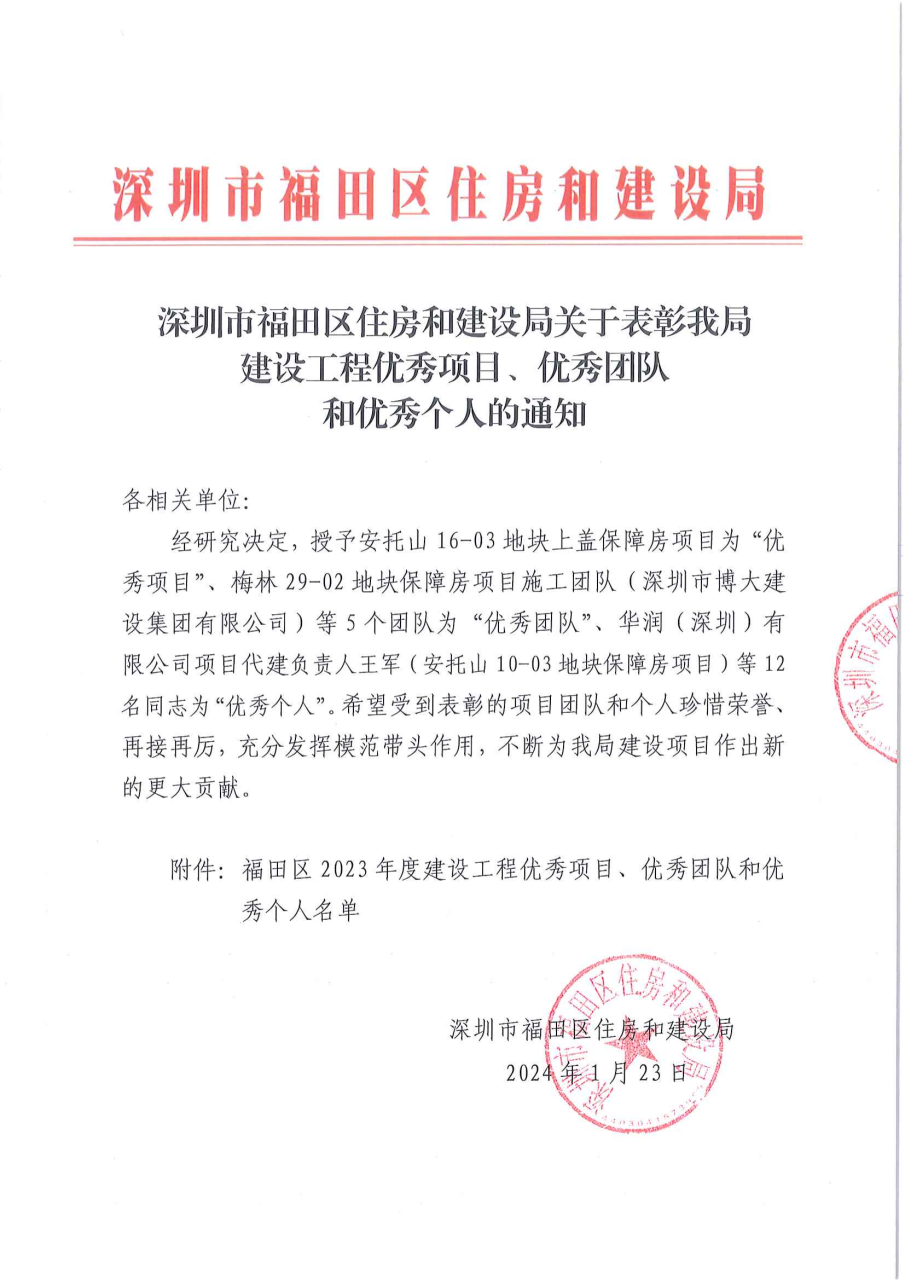 图片7.png 图片7.png