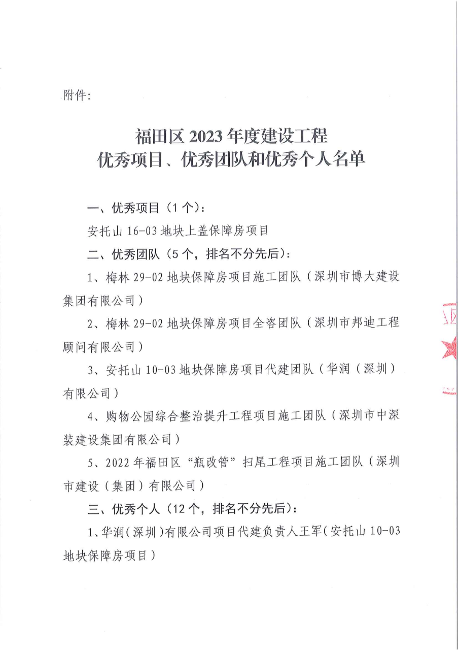 图片8.png 图片8.png