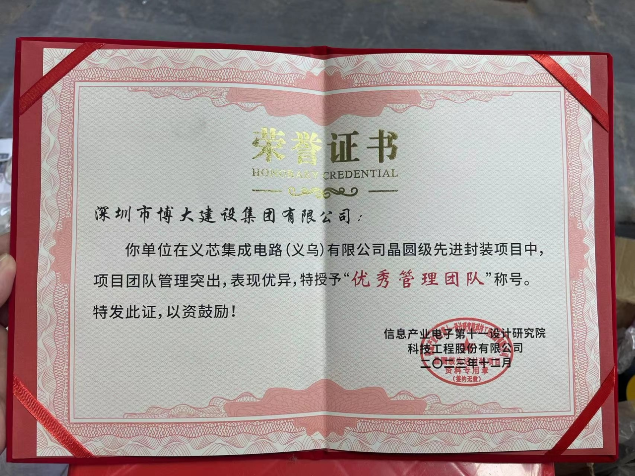 图片11.png 图片11.png