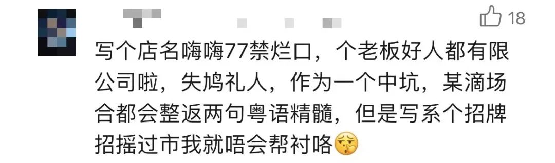 当粗口创作成为潮流,我们该宽容还是抵制? 当粗口创作成为潮流,我们该宽容还是抵制?