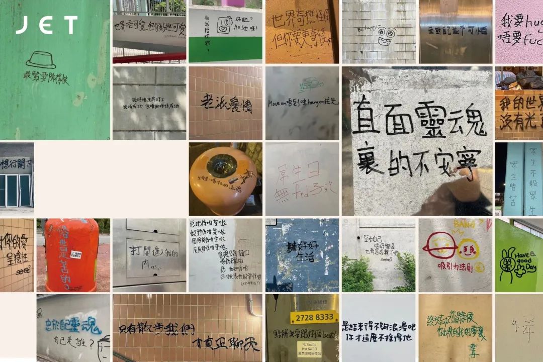 香港街头涂鸦文学 香港街头涂鸦文学