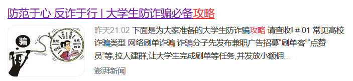 还从农夫山泉找日本元素?看看现代汉语中的日文词汇吧! 还从农夫山泉找日本元素?看看现代汉语中的日文词汇吧!