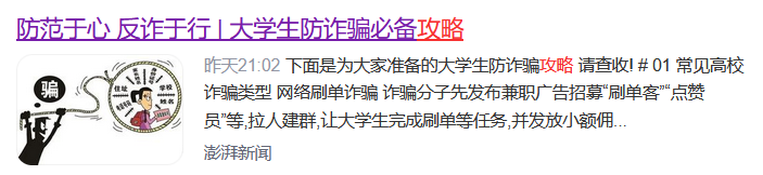 还从农夫山泉找日本元素？看看现代汉语中的日文词汇吧！