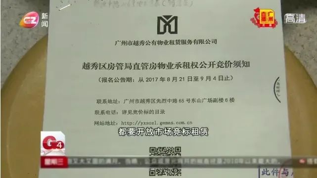 百花甜品结业疑云:广州版“溏心风暴”上演? 百花甜品结业疑云:广州版“溏心风暴”上演?