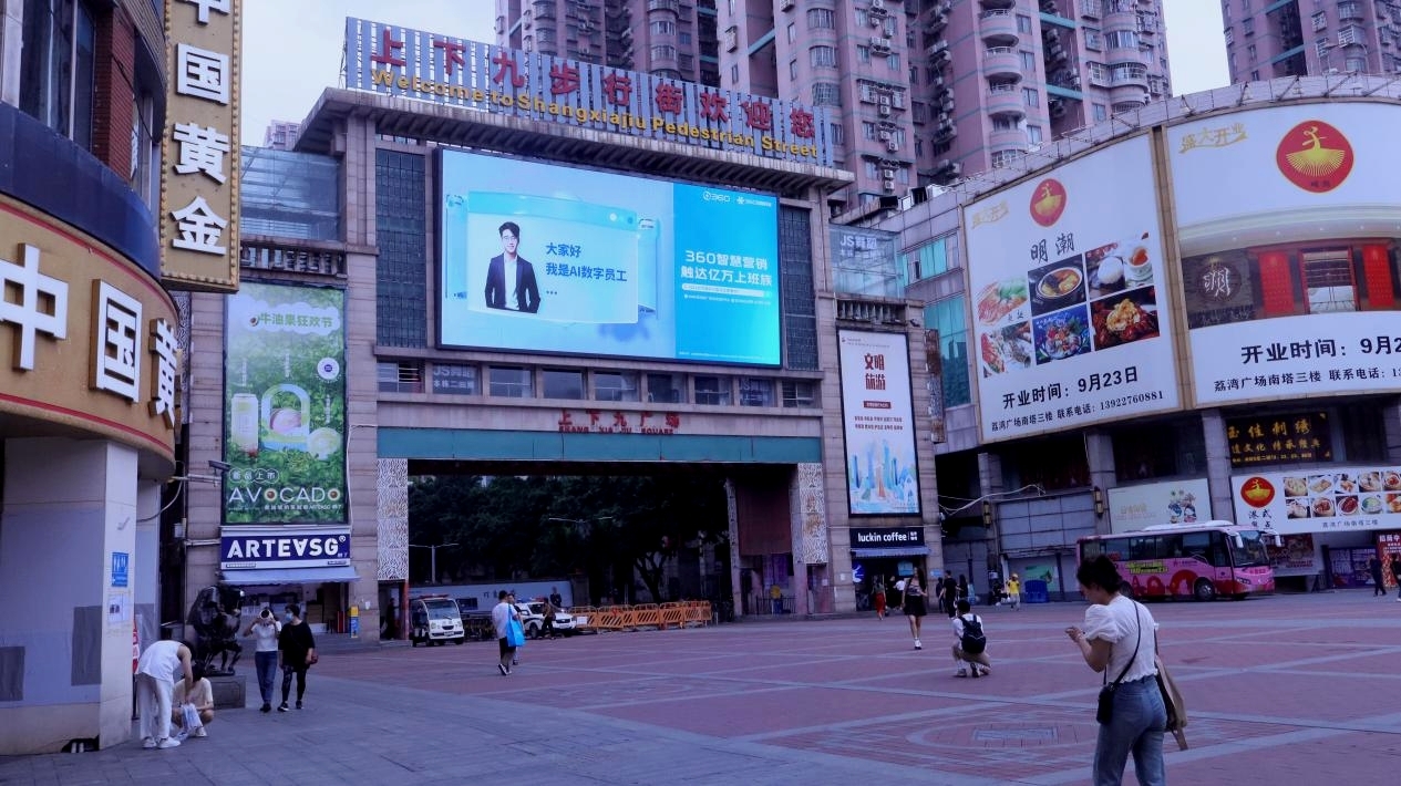 1712042413238130.jpg 图片2.jpg