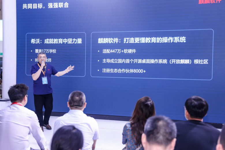 专注我国教育应用,国产操作系统助力教育信息化转型升级