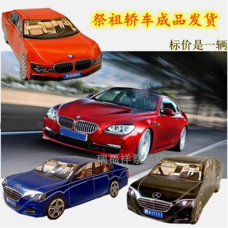 年轻人还会拜山吗？