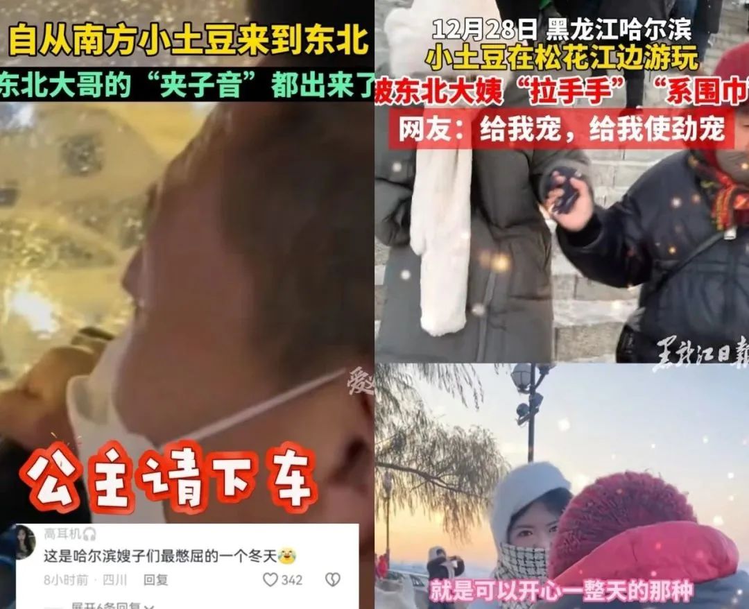 热衷北上消费,又岂止香港人? 热衷北上消费,又岂止香港人?