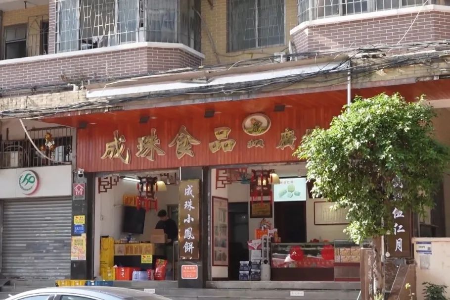 被老一辈广州人嫌弃的河南地,曾是世界首富的豪宅区 被老一辈广州人嫌弃的河南地,曾是世界首富的豪宅区