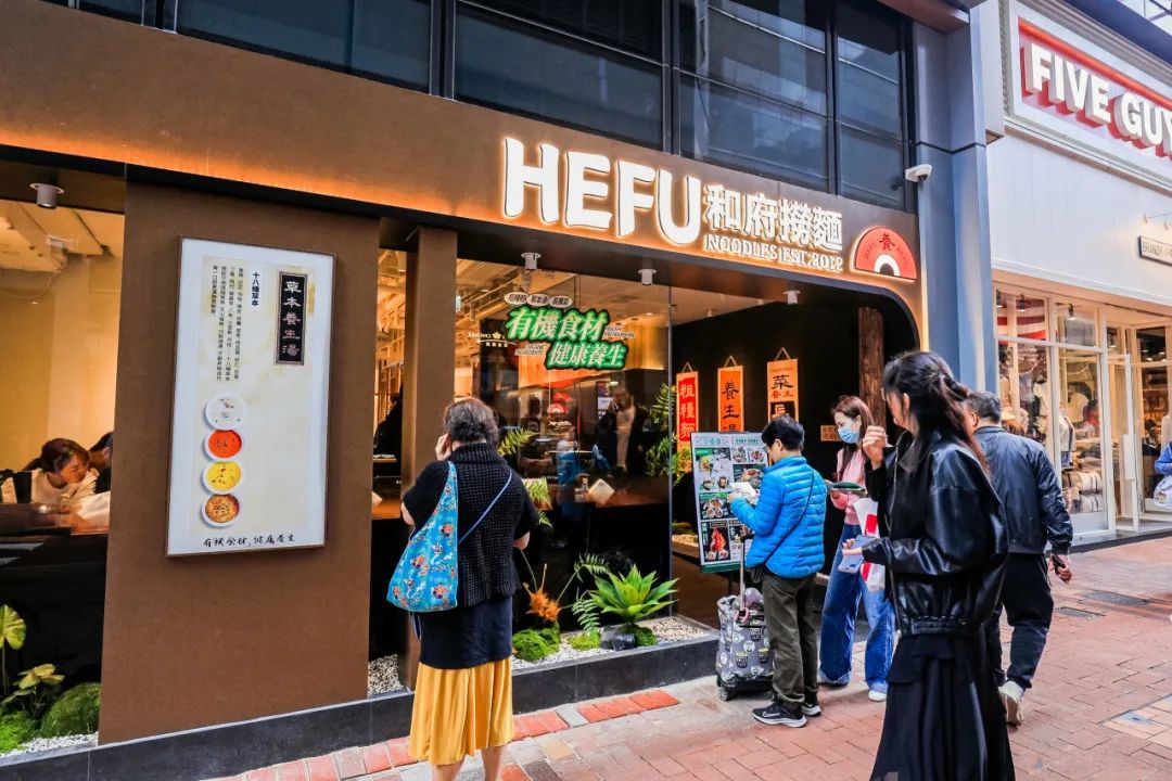 以前港式茶餐厅组团北上,如今内地网红餐饮横扫香港? 以前港式茶餐厅组团北上,如今内地网红餐饮横扫香港?