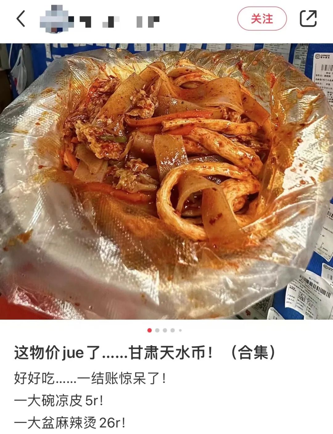 热衷北上消费,又岂止香港人? 热衷北上消费,又岂止香港人?