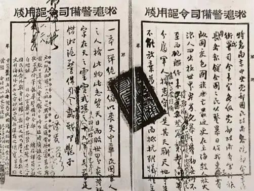 19路军唱着《彩云追月》奔赴淞沪战场,这是史实吗? 19路军唱着《彩云追月》奔赴淞沪战场,这是史实吗?