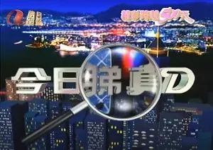 这段忘年恋，凭一己之力把省港观众拉回电视机前……