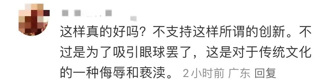 猎德龙舟变成比坚尼女郎的打卡道具,合适吗? 猎德龙舟变成比坚尼女郎的打卡道具,合适吗?